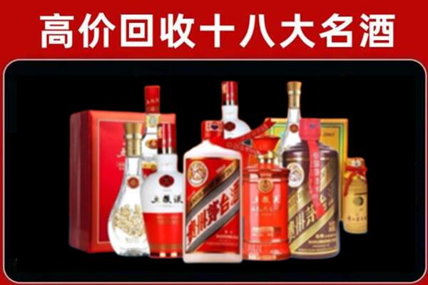 长春宽城区回收老酒